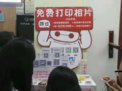-蜜雪冰城(大智路店)