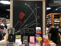 -西西弗书店&矢量咖啡(壹方购物中心店)