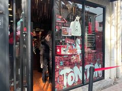 -TonTon(永康路店)