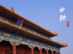 -故宫博物院(故宫)