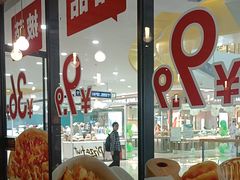 -必胜客(龙泉万达店)