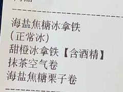 -素咫咖啡CLIFEROSE