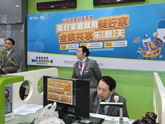 -中国电信(东昌路营业厅)