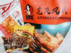 -御果缘零食(龙湖紫金店)