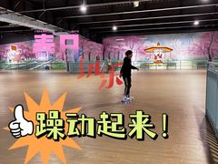 -极限PLAY运动娱乐新世界·团建派对潮玩休闲馆·室内蹦极高空游乐园