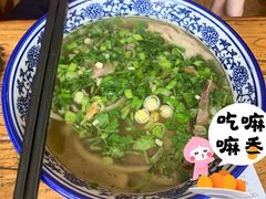 -淳澄水盆羊肉