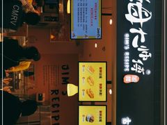 门面-小熊吉姆(kkone店)