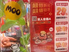 -牛牛章·章鱼水煎肉(光谷世界城店)