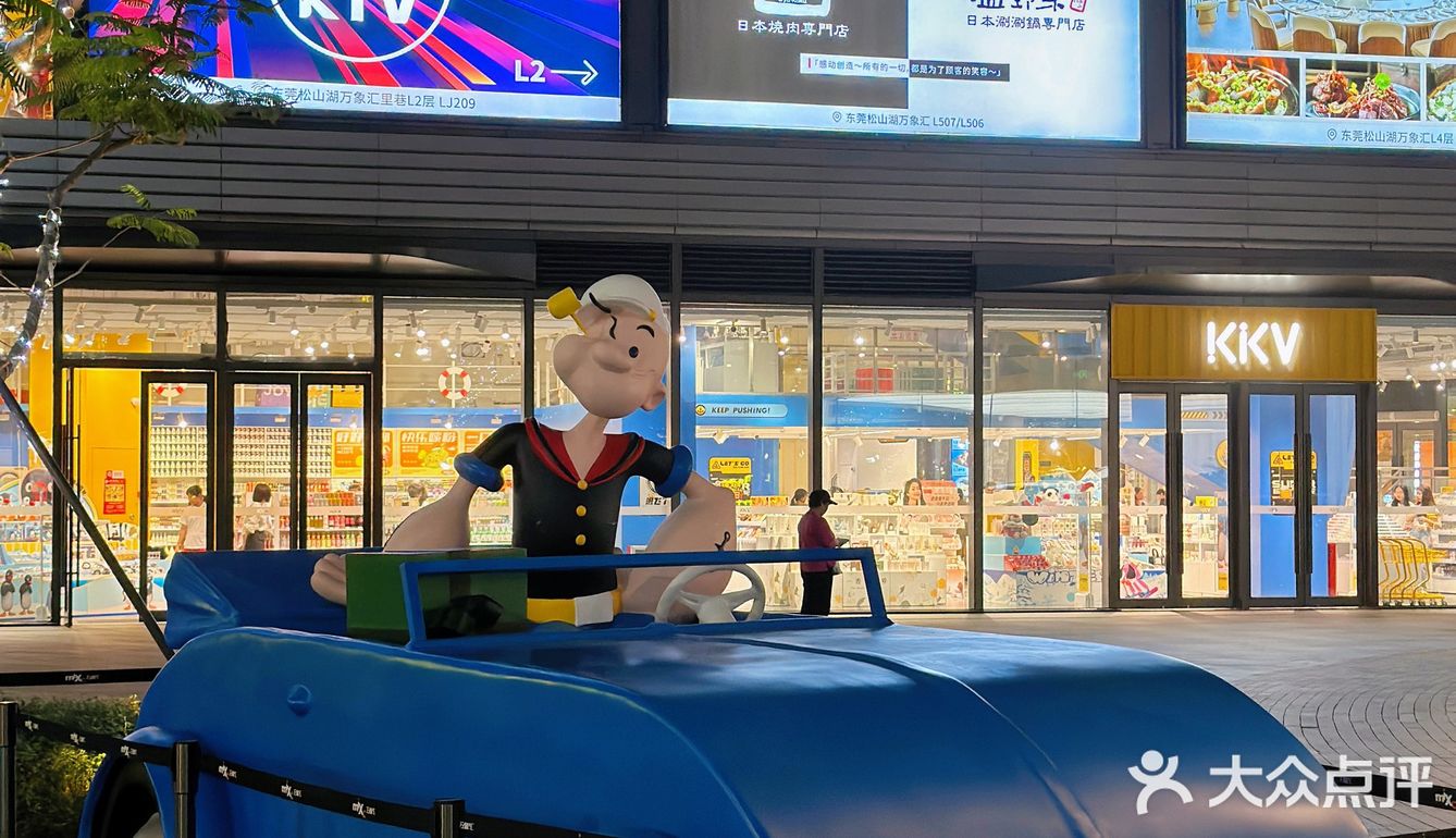 期待了好久的西塔老太太终于开来东莞了！