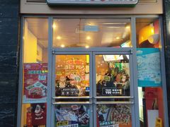 门面-棒约翰比萨意面(马家堡西路店)