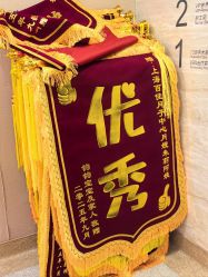 -上海百佳母婴护理中心