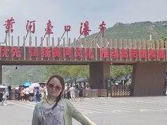 -陕西黄河壶口瀑布旅游区
