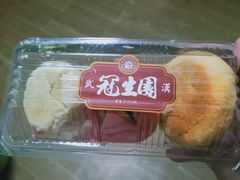 -武汉冠生園(吉庆街店)