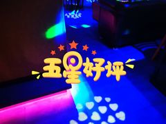 -枫林晚音乐串吧