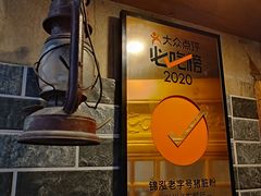 -锦泓老字号猪脏粉(东联大厦店)