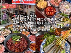 -观音桥步行街