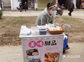 今天孩子放学来吃蛋糕很好吃老板娘做的蛋糕只是很少出摊