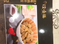 菜单-岭南海晏楼(东晓南店)