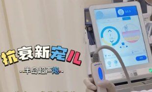 -南京医科大学友谊整形外科医院