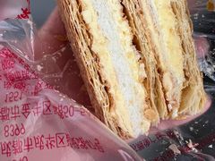 -宫廷糕点铺(建设路店)