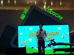 -深圳龙华星河COCO City(民治店)