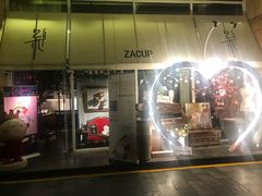 门面-杂咖zacup(领展中心城店)