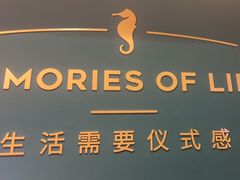 -海马体照相馆(北京合生麒麟新天地店)