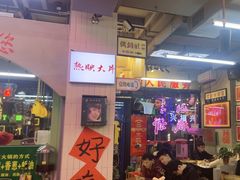 -巴卤社老火锅(财富店)