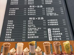 -香港深仔记茶餐厅(东门店)