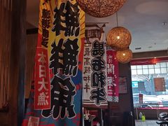 -千代武日本料理(开发区店)