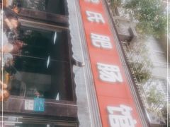 -曾氏肥肠馆(凯瑞雅居店)