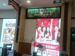 -鼎好家常菜(天桥店)