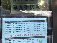 -萌萌牛紫米露(烟台大学店)