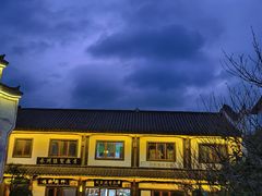 -零陵古城