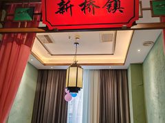 -松沪名灶·豆浆鱼头·新上海菜(飞航吾悦广场店)