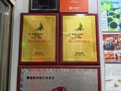 -陳仔(北京路店)