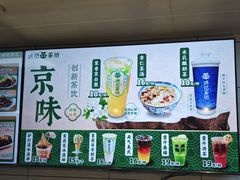 -牛街洪记小吃店(牛街店)