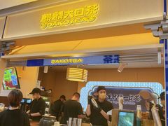 -杭州湖滨in77