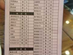 -两来风(文亭街店)