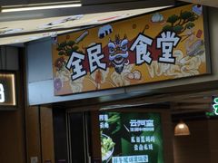 -北京华联购物中心(天通苑店)