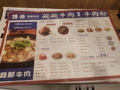 -诗爷牛尾汤(大坪英利店)