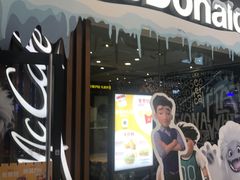 门面-麦当劳(哈西万达店)