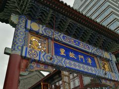 -古文化街旅游区