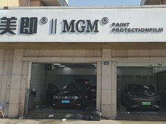 -Quantum量子膜(美即汽车贴膜店)