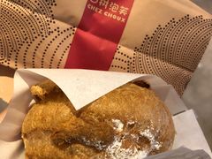 -西树泡芙(湖滨银泰in77B区店)