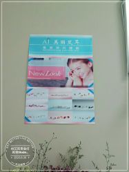 -AI艾耳·专业手工耳洞·穿孔美学馆