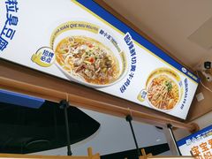 -粉小主·贵州酸汤牛肉粉(南京仙林金鹰店)