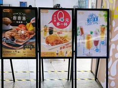 -大家乐(深圳喜荟城店)