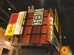 门面-弄堂小笼包(天津南开大悦城店)