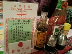 -飞鹰餐厅